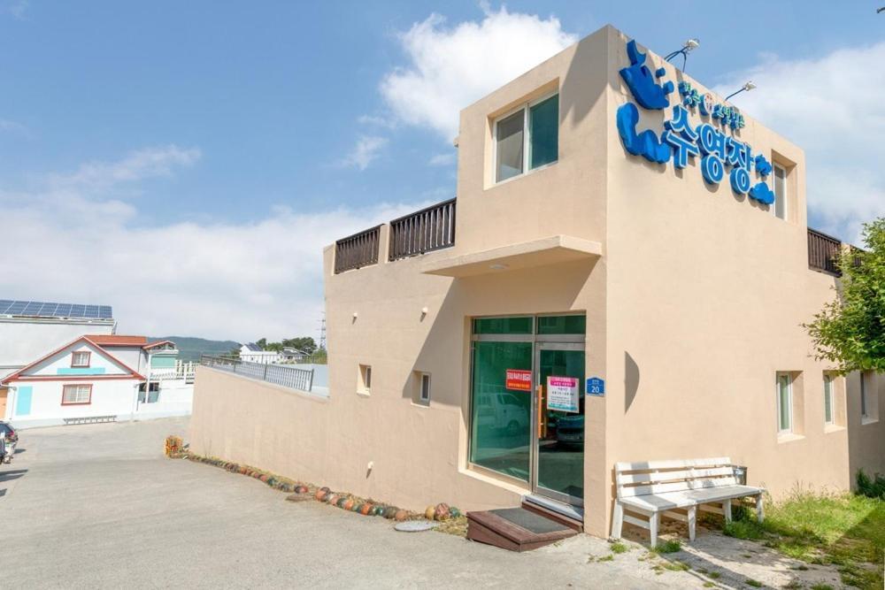 Gyeongju Blue 365 Pension エクステリア 写真